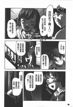 Page 169 of Rankou Dance Night
