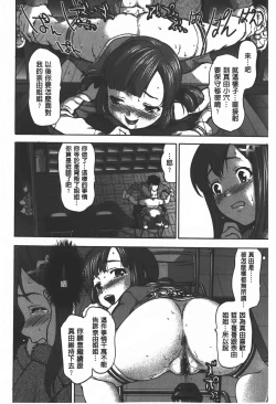 Page 195 of Rankou Dance Night