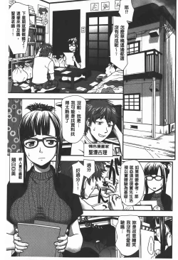 Page 210 of Rankou Dance Night