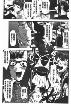 Page 212 of Rankou Dance Night