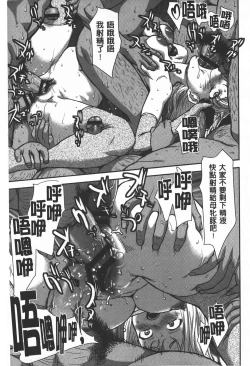 Page 22 of Rankou Dance Night