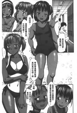 Page 32 of Rankou Dance Night
