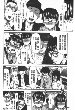 Page 55 of Rankou Dance Night