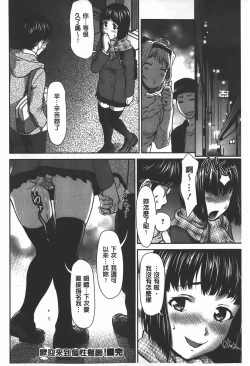 Page 69 of Rankou Dance Night