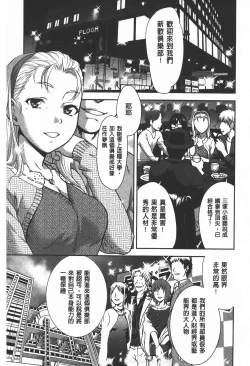 Page 6 of Rankou Dance Night