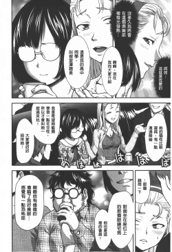 Page 7 of Rankou Dance Night