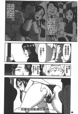 Page 81 of Rankou Dance Night