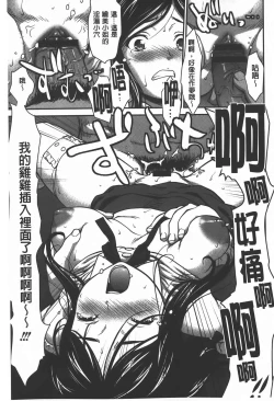 Page 88 of Rankou Dance Night