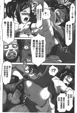 Page 89 of Rankou Dance Night