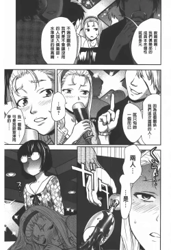 Page 8 of Rankou Dance Night