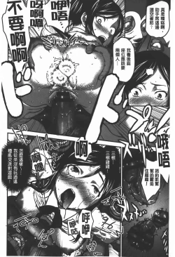 Page 93 of Rankou Dance Night