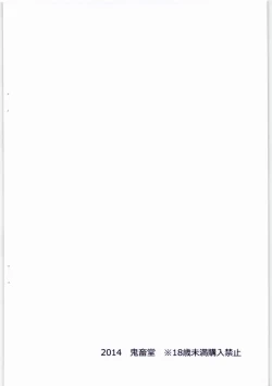 Page 10 of Steel Drive 20