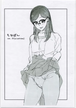 Page 2 of Steel Drive 20