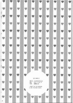 Page 37 of Sayoko no Asoko