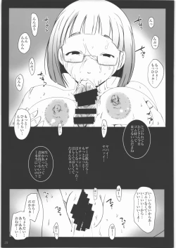 Page 28 of Hamefuretachi-