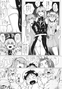 Page 20 of Paradigm Heaven