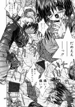 Page 41 of Imouto to issho