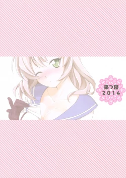 Page 2 of Daijoubu? Tsukarete naai? Jaa Kinugasa-san to Ecchi Shiyo ♥