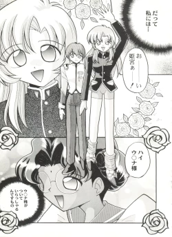 Page 59 of Aniparo Miki 10