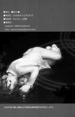 Page 45 of Mada, Tayutau Mizu wa | Still, Floating Through The Water