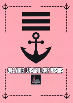 Page 2 of Ruridou Nikki