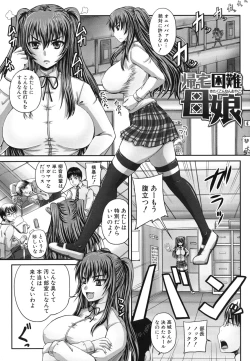 Page 36 of Harame! Nikubenki