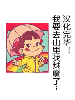 Page 17 of Semen Exploiter