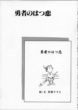 Page 100 of 11.1 - November First