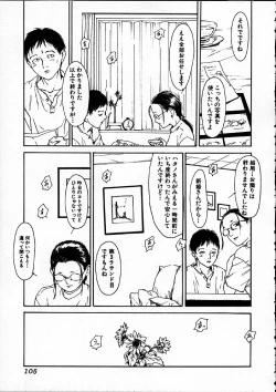 Page 106 of 11.1 - November First