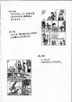 Page 113 of 11.1 - November First