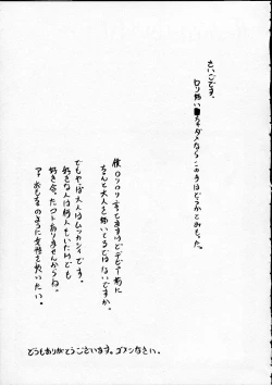 Page 116 of 11.1 - November First