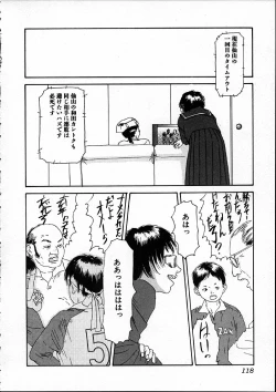 Page 119 of 11.1 - November First