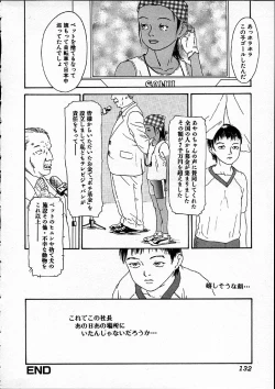 Page 133 of 11.1 - November First