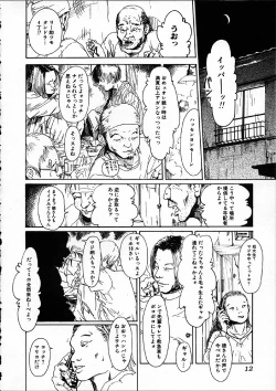 Page 13 of 11.1 - November First