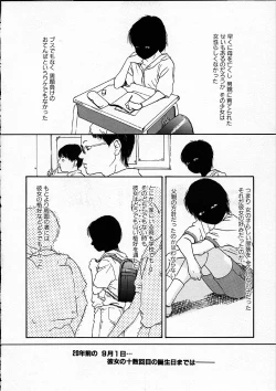 Page 35 of 11.1 - November First