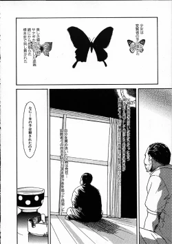 Page 37 of 11.1 - November First