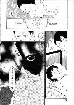 Page 47 of 11.1 - November First