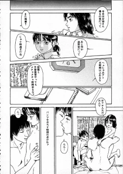 Page 59 of 11.1 - November First