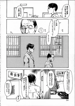 Page 71 of 11.1 - November First