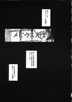 Page 84 of 11.1 - November First