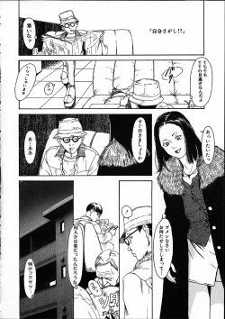 Page 87 of 11.1 - November First