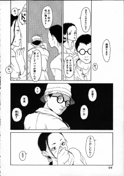 Page 95 of 11.1 - November First