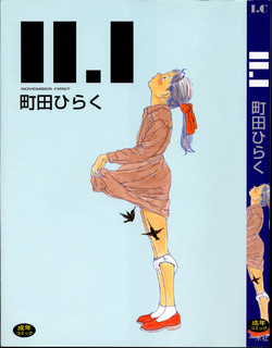 [Machida Hiraku] 11.1 - November First