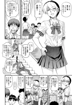 Page 2 of Yuri Kan