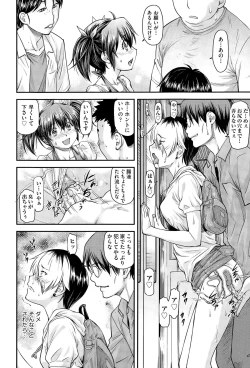 Page 38 of Yuri Kan