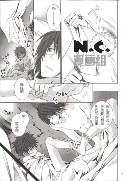 Page 6 of Renren Enshuu