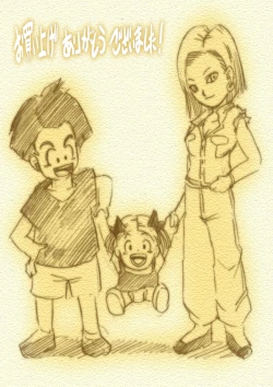 Page 2 of DRAGON ROAD 2