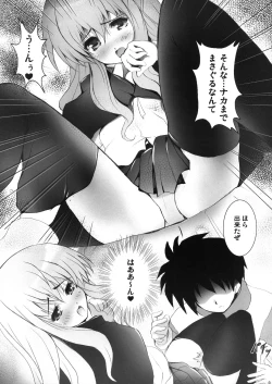 Page 7 of Invitation ZERO II