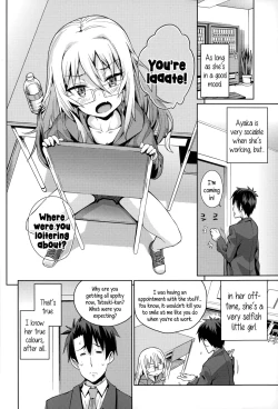 Page 125 of Osanazuma to Issho | My Young Wife And I