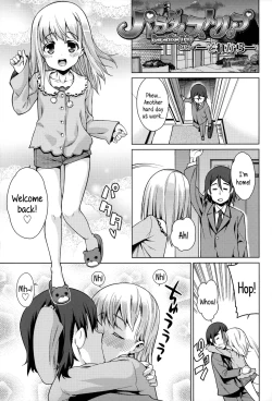 Page 94 of Osanazuma to Issho | My Young Wife And I